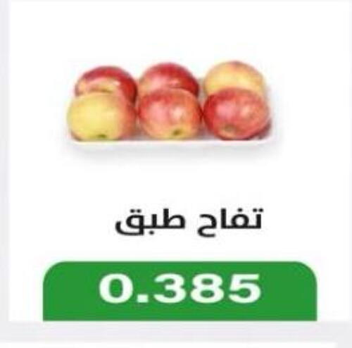 تفاح available at جمعية جليب الشويخ التعاونية in الكويت - مدينة الكويت