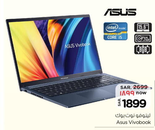 ASUS Laptop  in Nesto in KSA, Saudi Arabia, Saudi - Al Majmaah