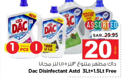 DAC Disinfectant  in Nesto in KSA, Saudi Arabia, Saudi - Riyadh