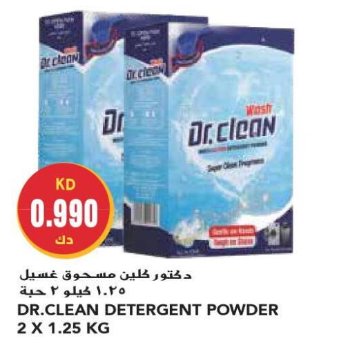  Detergent  in Grand Costo in Kuwait - Ahmadi Governorate