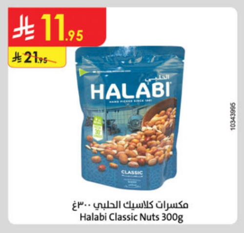 available at Danube in KSA, Saudi Arabia, Saudi - Tabuk