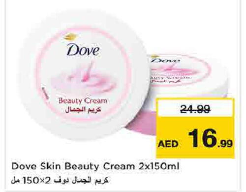 DOVE Face cream  in Nesto Hypermarket in UAE - Dubai