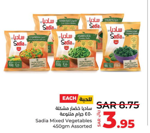 SADIA   in LULU Hypermarket in KSA, Saudi Arabia, Saudi - Yanbu
