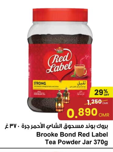 Coffee available at Sultan Center  in Oman - Muscat