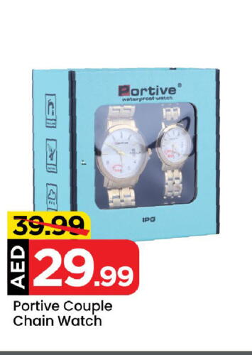 available at Mark & Save Value Retail in UAE - Dubai