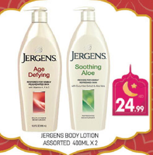 JERGENS Body Lotion & Cream available at AL MADINA (Dubai) in UAE - Dubai