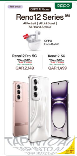 OPPO   in الأنيس للإلكترونيات in قطر - الوكرة