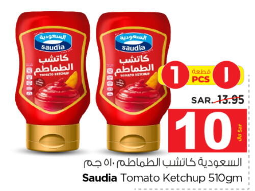 SAUDIA Tomato Ketchup  in Nesto in KSA, Saudi Arabia, Saudi - Riyadh