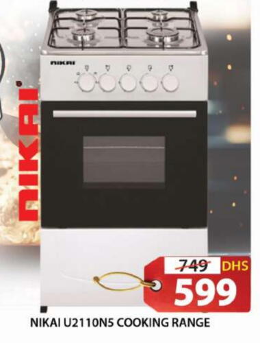 Gas Cooker available at Grand Hyper Market in UAE - Sharjah / Ajman