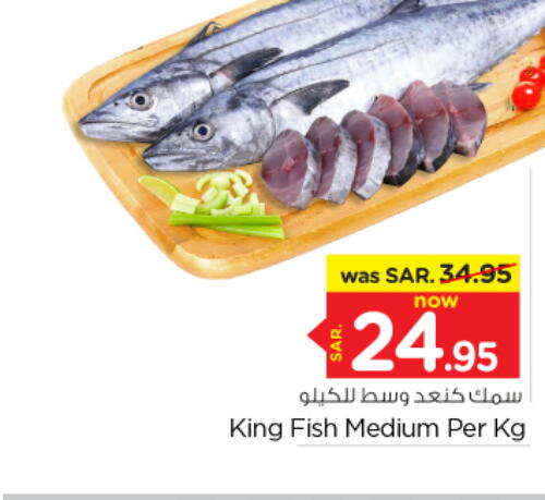  King Fish  in Nesto in KSA, Saudi Arabia, Saudi - Al-Kharj