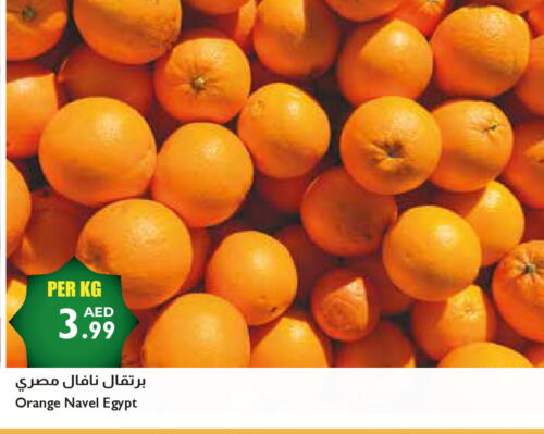 برتقال from Egypt available at إسطنبول سوبرماركت in الإمارات العربية المتحدة , الامارات - دبي