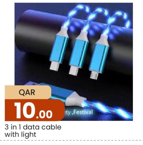  Cables  in Paris Hypermarket in Qatar - Al Khor