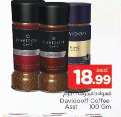 DAVIDOFF Coffee available at AL MADINA in UAE - Sharjah / Ajman