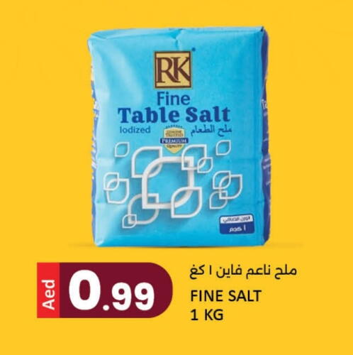 شروق ملح available at ليياكاس هايبرماركت in الإمارات العربية المتحدة , الامارات - أبو ظبي