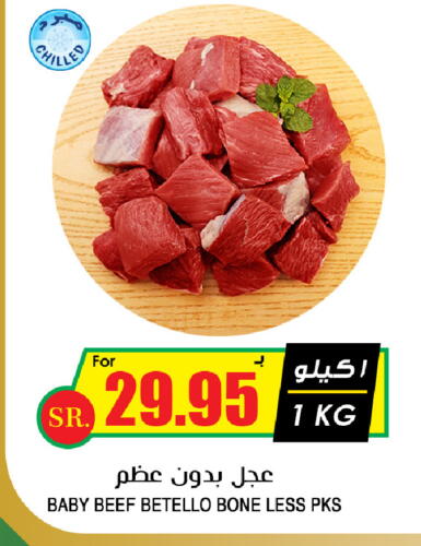 Beef available at Prime Supermarket in KSA, Saudi Arabia, Saudi - Tabuk