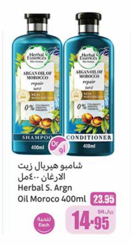 HERBAL ESSENCES Shampoo / Conditioner available at Othaim Markets in KSA, Saudi Arabia, Saudi - Jeddah