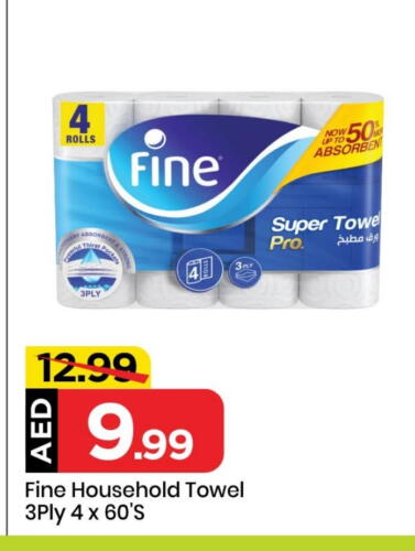 FINE available at Mark & Save in UAE - Sharjah / Ajman