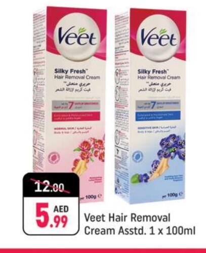 VEET Hair Remover Cream available at Shaklan  in UAE - Dubai