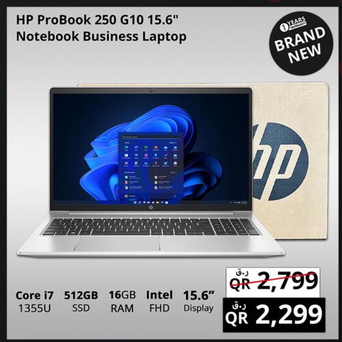 HP Laptop  in Prestige Computers in Qatar - Al Khor