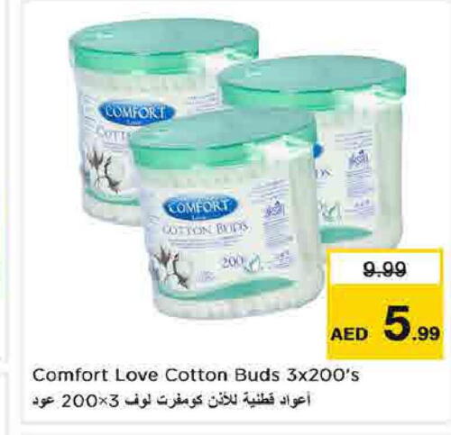  Cotton Buds & Rolls  in نستو هايبرماركت in الإمارات العربية المتحدة , الامارات - دبي
