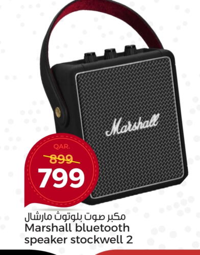  Speaker  in Paris Hypermarket in Qatar - Al-Shahaniya