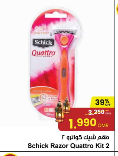 Razor available at Sultan Center  in Oman - Muscat