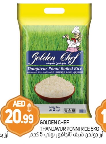 Ponni rice available at Souk Al Mubarak Hypermarket in UAE - Sharjah / Ajman