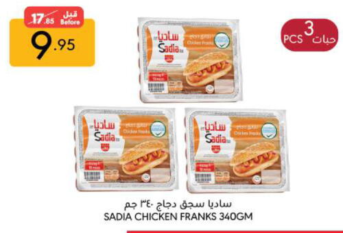 SADIA Chicken Franks available at Manuel Market in KSA, Saudi Arabia, Saudi - Riyadh