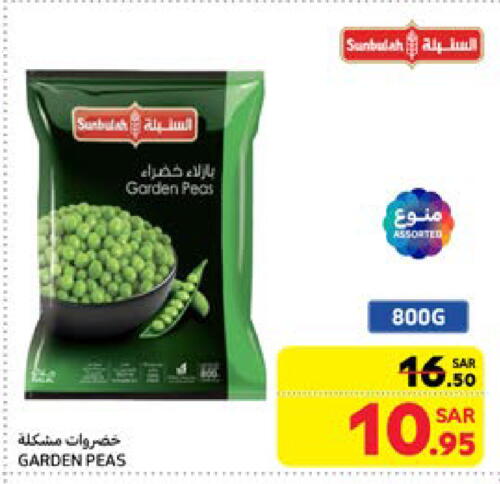 Peas available at Carrefour in KSA, Saudi Arabia, Saudi - Al Khobar