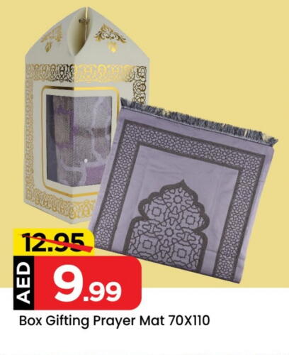 available at مارك & سيف in الإمارات العربية المتحدة , الامارات - أبو ظبي