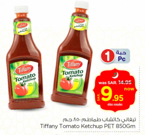 available at Nesto in KSA, Saudi Arabia, Saudi - Al Majmaah