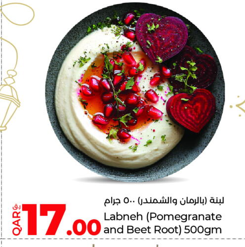 Labneh available at LuLu Hypermarket in Qatar - Al-Shahaniya