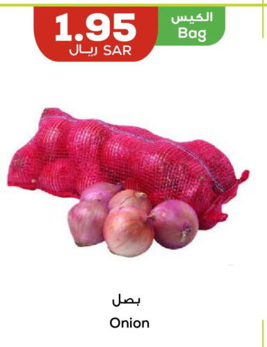  Onion  in Astra Markets in KSA, Saudi Arabia, Saudi - Tabuk