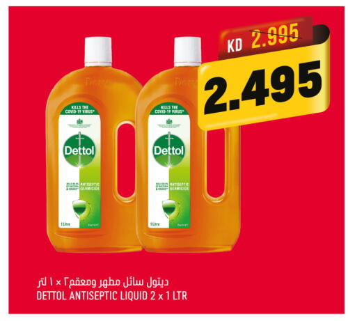 DETTOL Disinfectant  in Oncost in Kuwait - Jahra Governorate