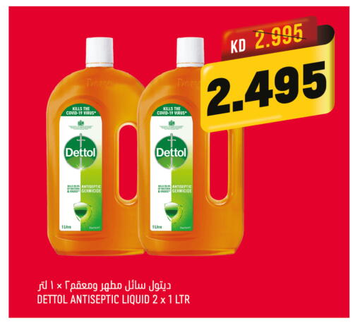 DETTOL