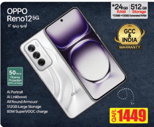 OPPO