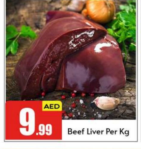 Beef available at BIGmart in UAE - Abu Dhabi