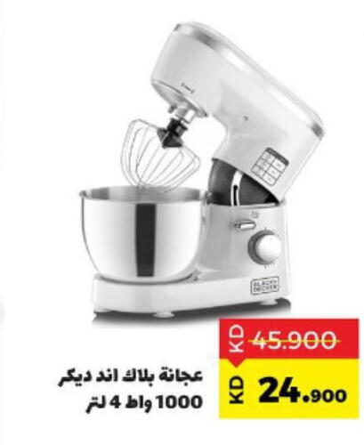 BLACK+DECKER خلاط/مطحنة  in جمعية ضاحية صباح السالم التعاونية in الكويت - محافظة الأحمدي