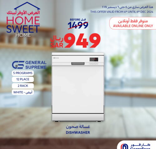  Dishwasher  in Carrefour in KSA, Saudi Arabia, Saudi - Al-Kharj