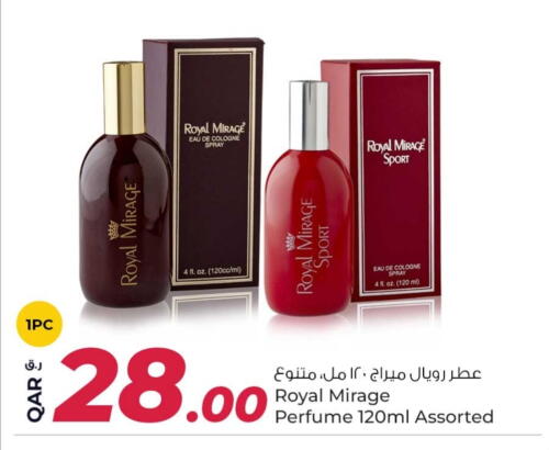 رويال ميراج available at روابي هايبرماركت in قطر - أم صلال