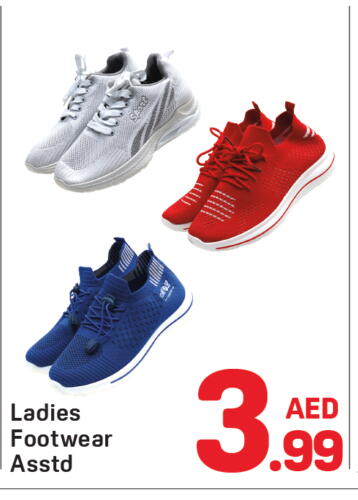 available at Day to Day Department Store in UAE - Dubai