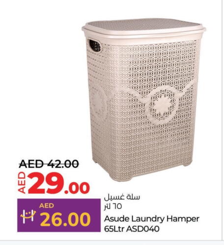 available at Lulu Hypermarket in UAE - Fujairah