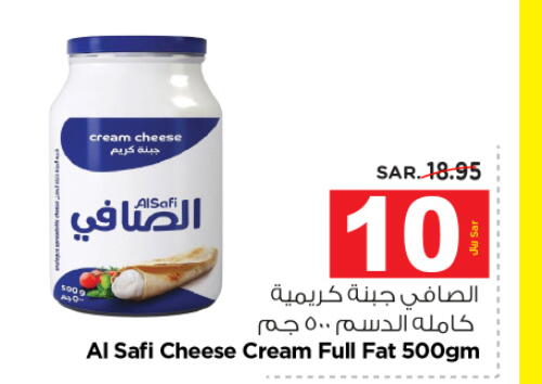 AL SAFI Cream Cheese  in Nesto in KSA, Saudi Arabia, Saudi - Riyadh