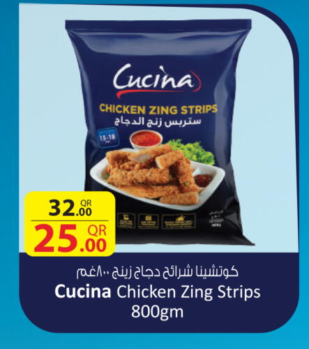 CUCINA Chicken Strips available at Carrefour in Qatar - Al-Shahaniya