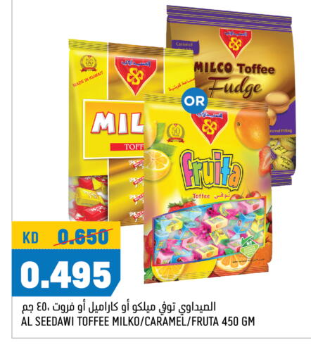 available at أونكوست in الكويت - محافظة الجهراء