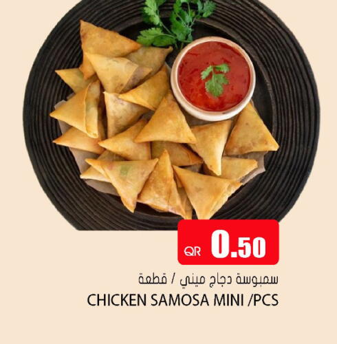 available at Grand Hypermarket in Qatar - Al Wakra