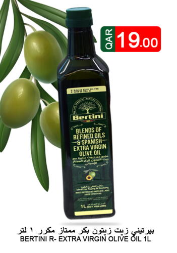  Extra Virgin Olive Oil  in قصر الأغذية هايبرماركت in قطر - الخور