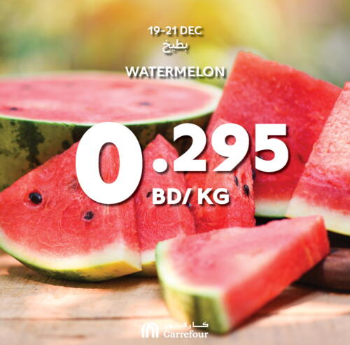  Watermelon  in Carrefour in Bahrain