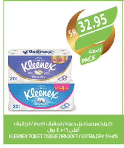 KLEENEX available at Farm  in KSA, Saudi Arabia, Saudi - Jubail