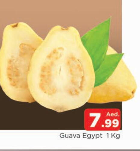 Guava from Egypt available at AL MADINA in UAE - Sharjah / Ajman